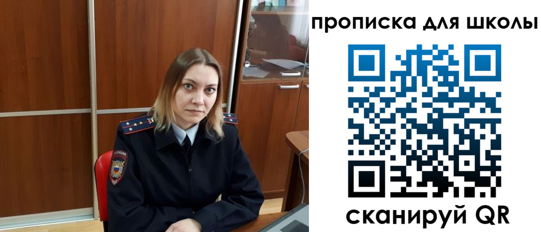 миграционный учет в Шлиссельбурге