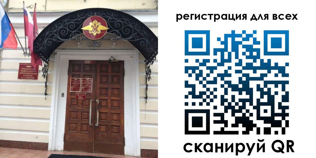 прописка ребенка в Шлиссельбурге